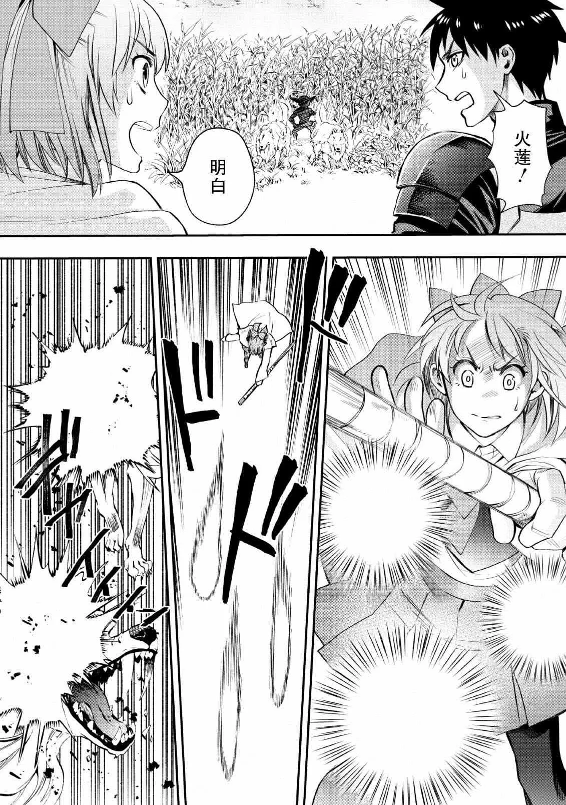 第15话 第10页