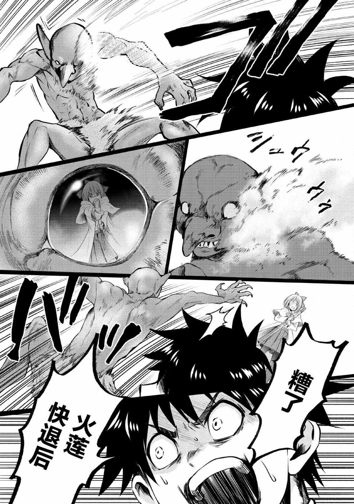 第15话 第13页