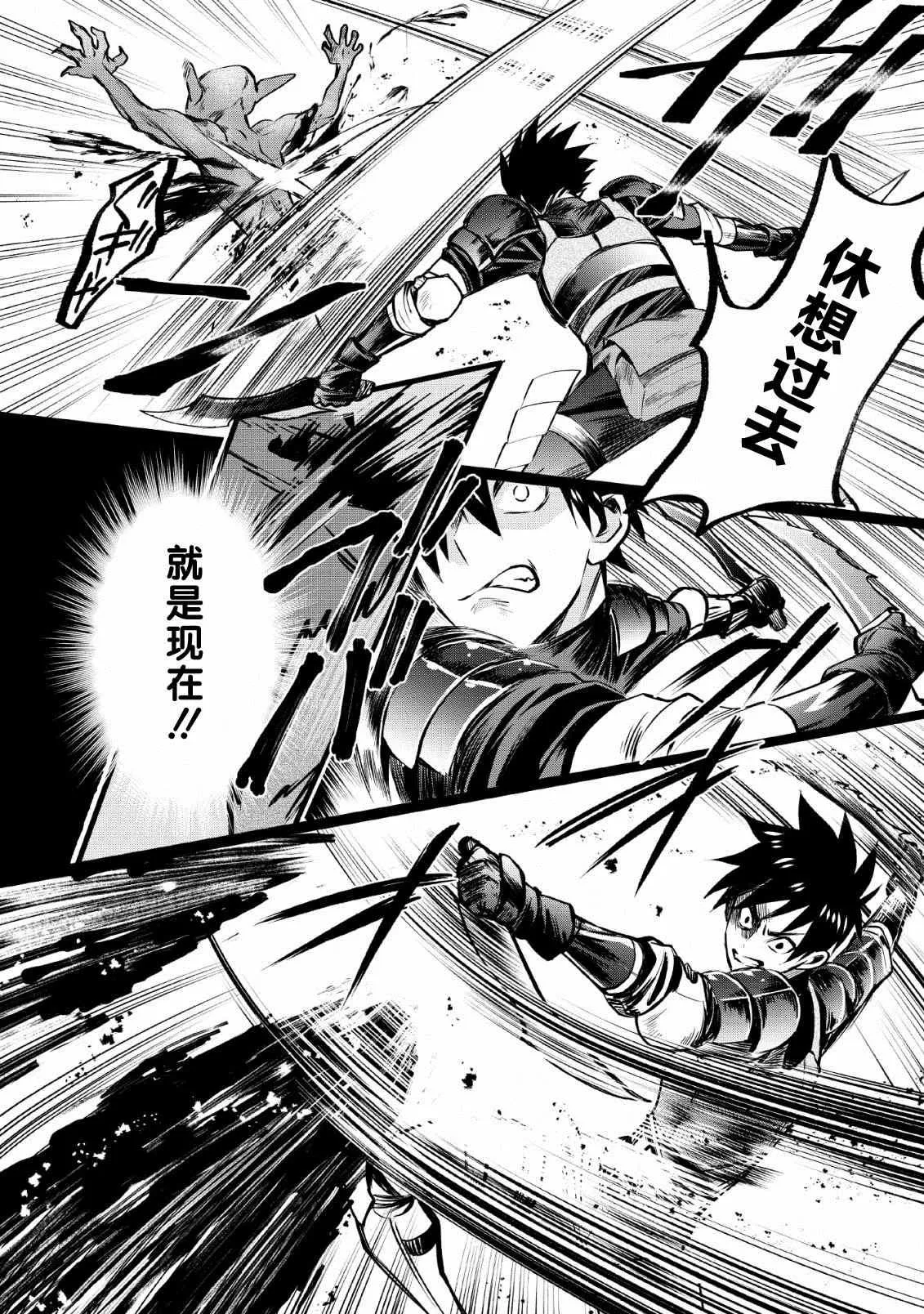 第15话 第14页