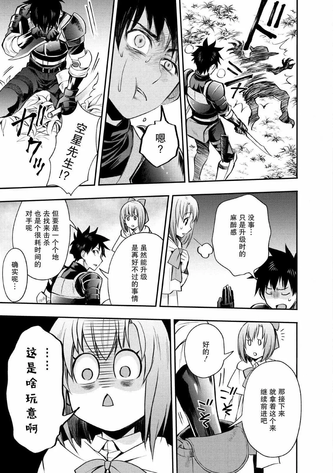 第15话 第15页