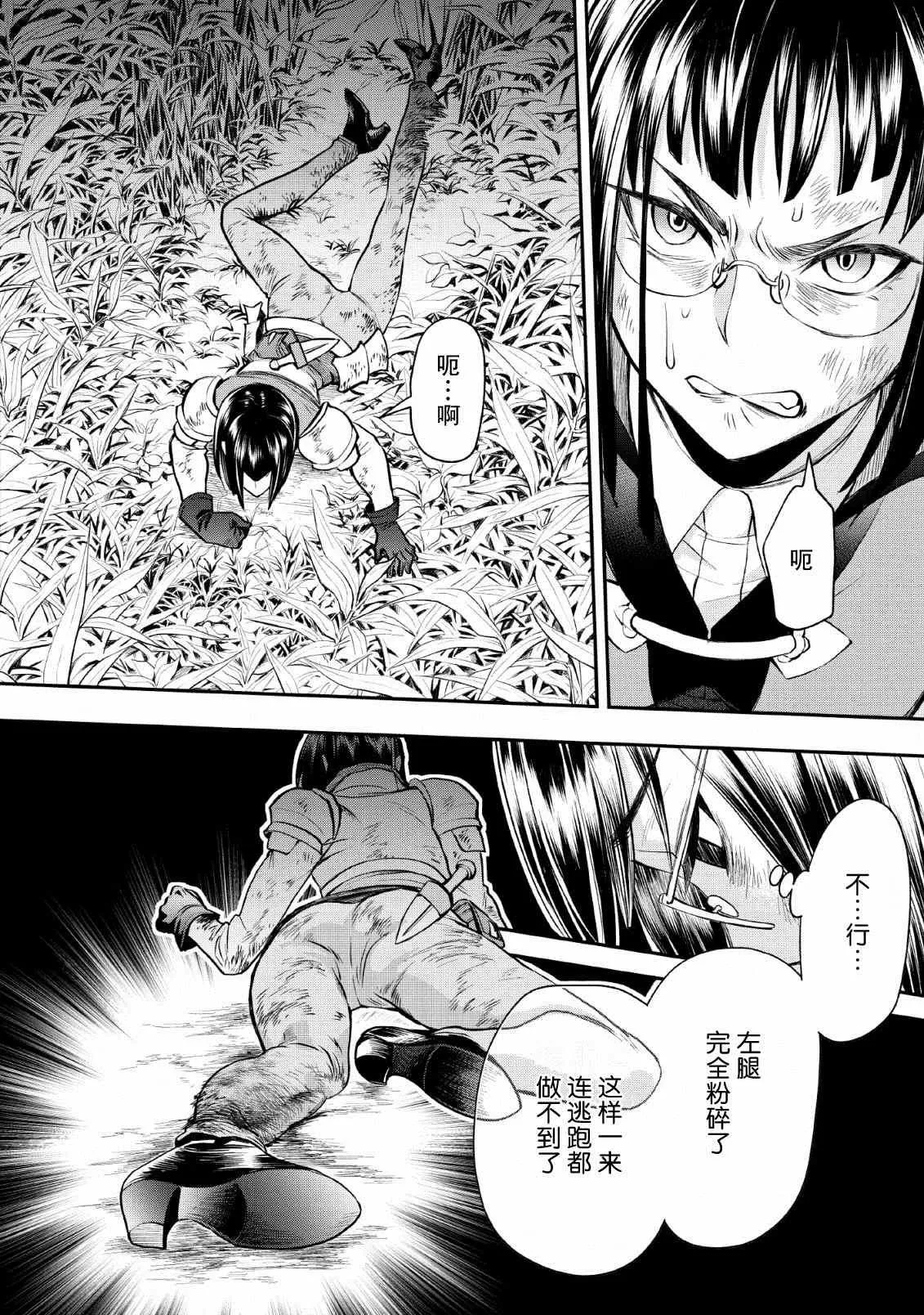 第15话 第18页