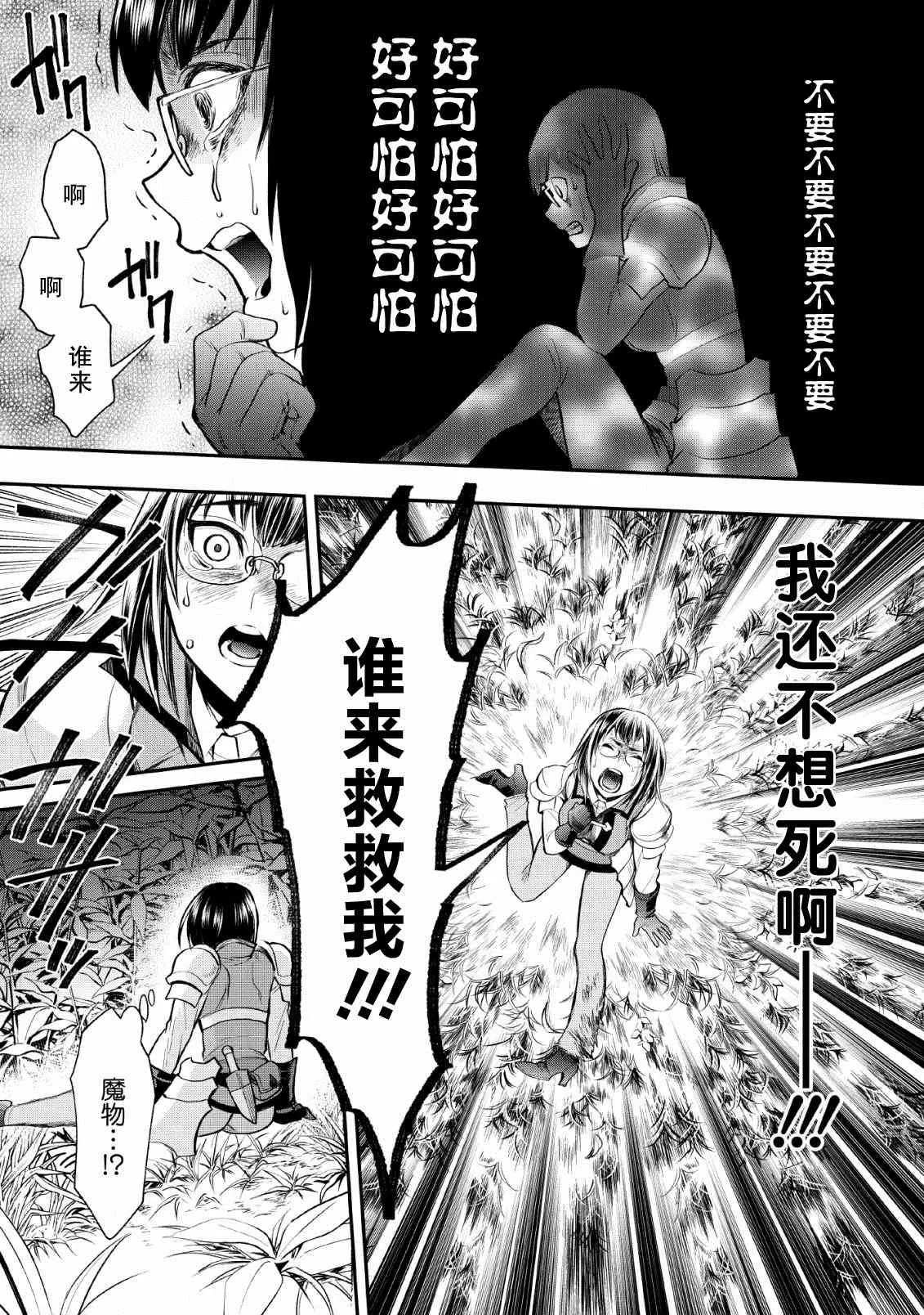 第15话 第23页