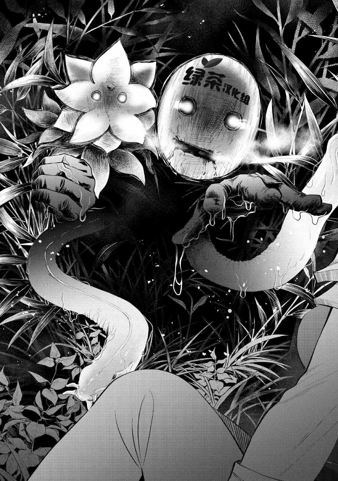 第15话 第25页