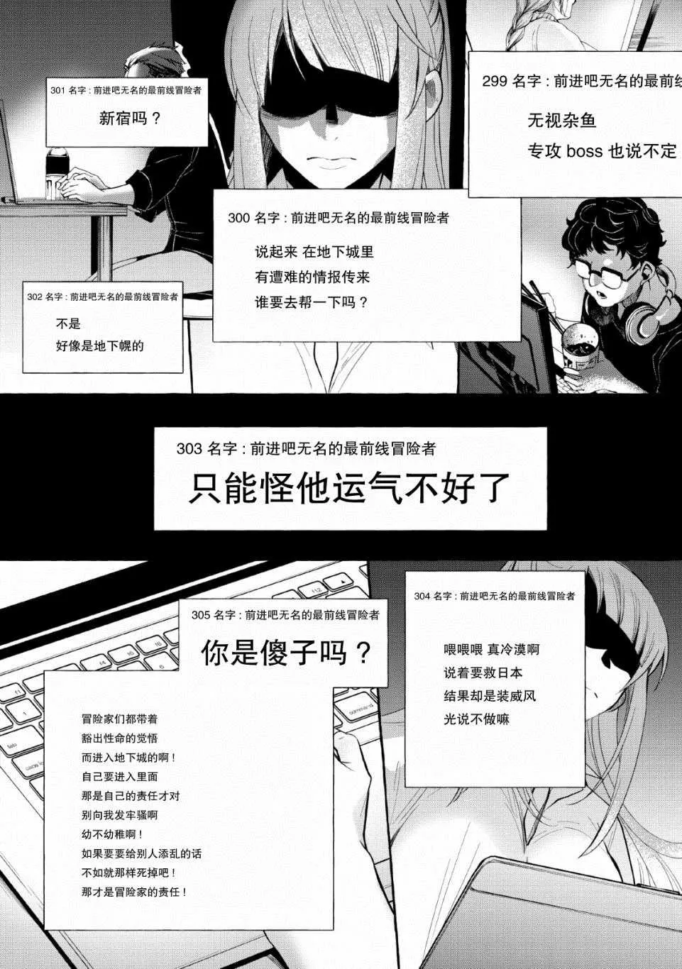 第13话 第2页