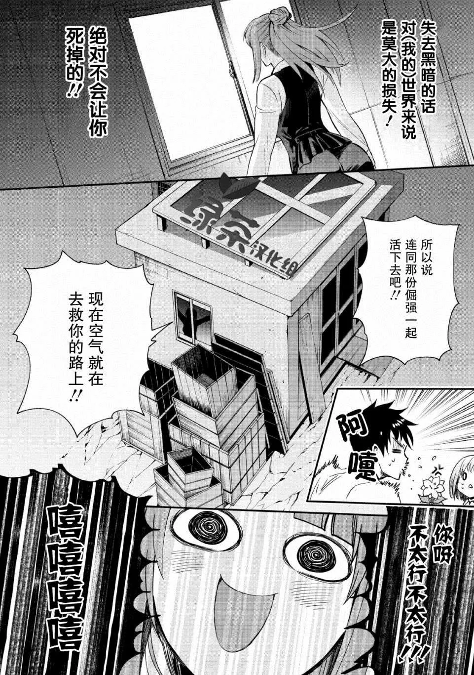 第13话 第32页