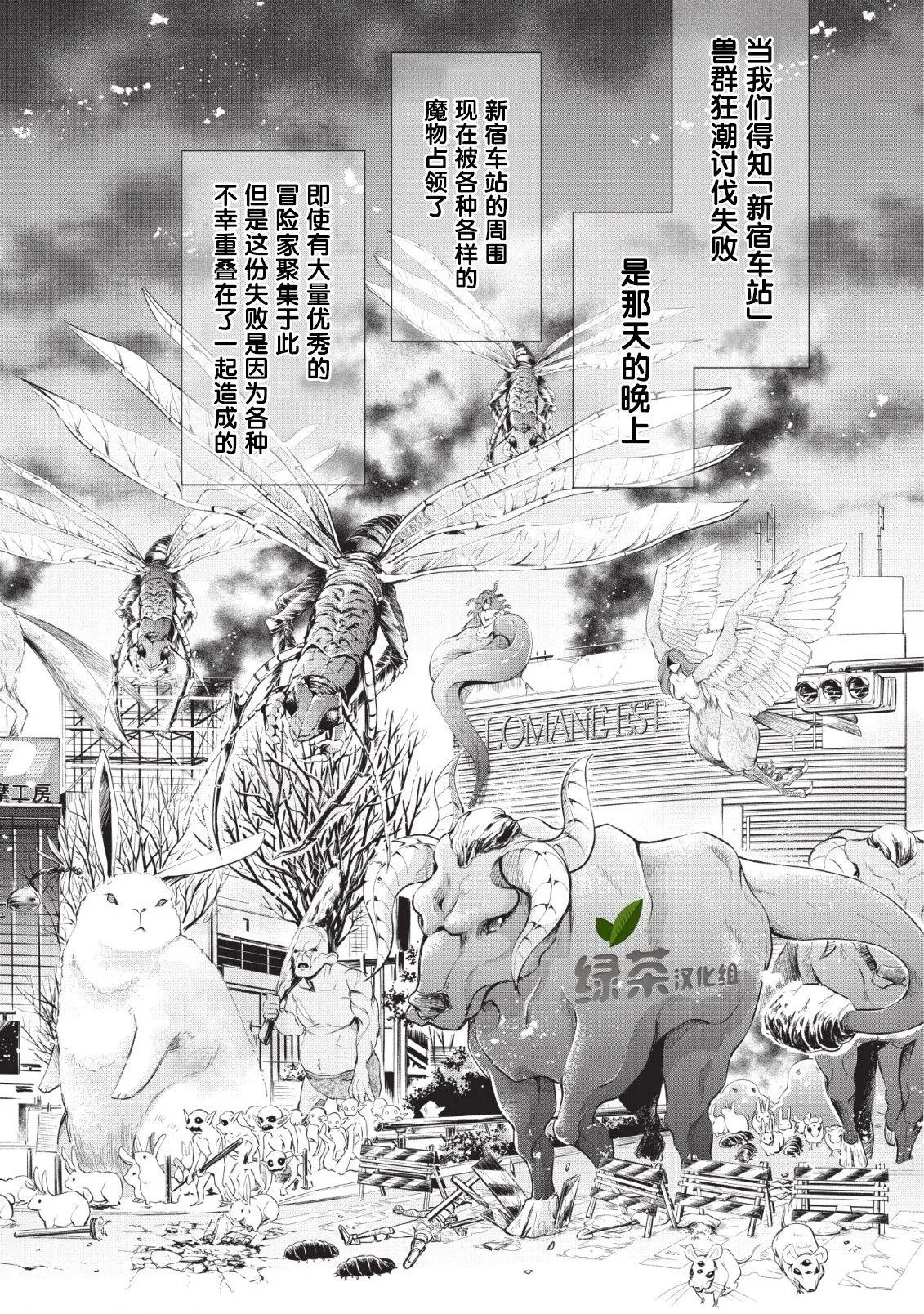 第12话 第9页