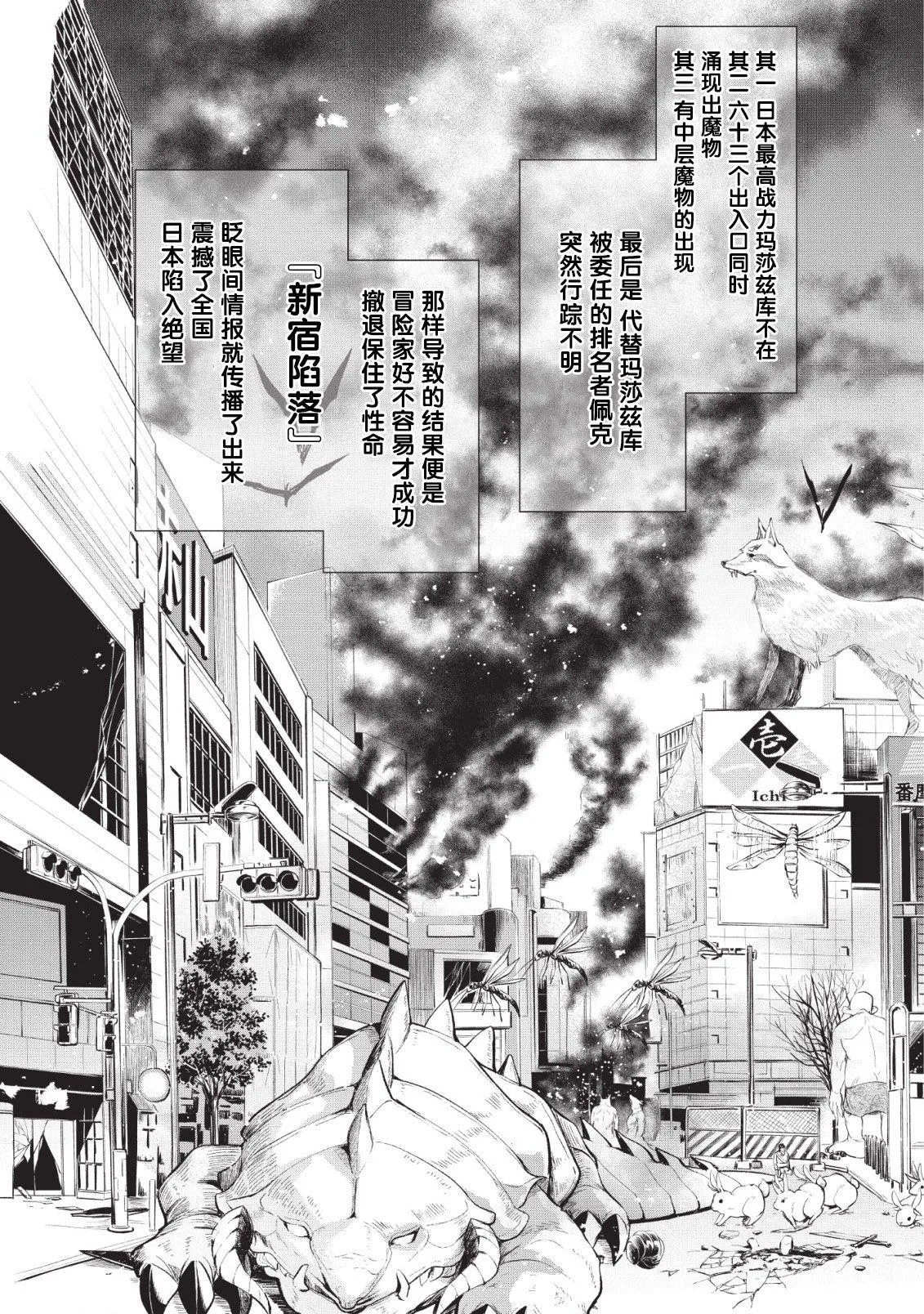 第12话 第10页