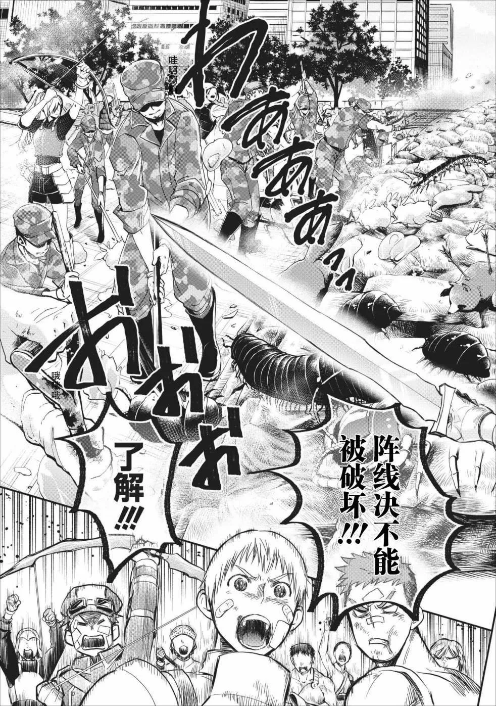 第10话 第14页