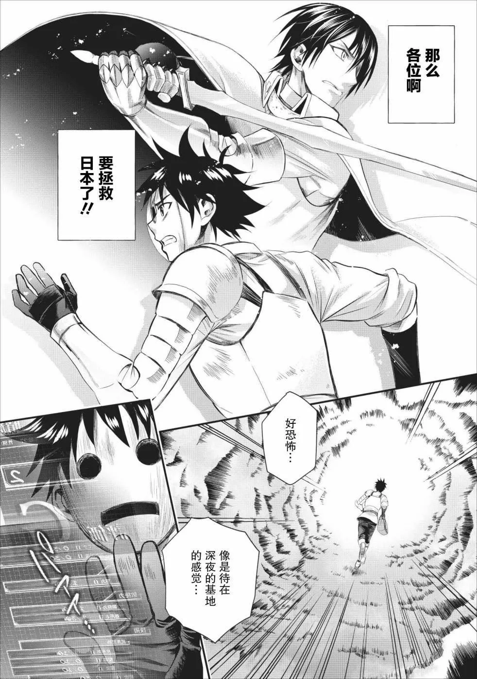 第10话 第19页