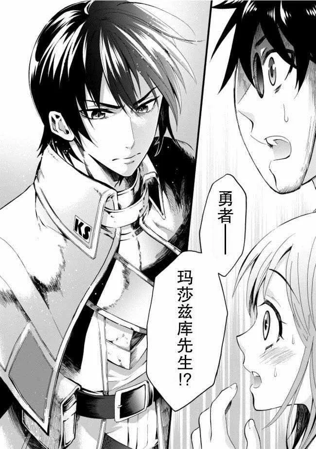 第06话 第3页