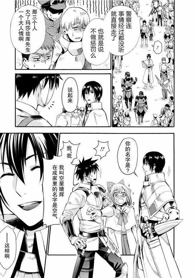 第06话 第8页
