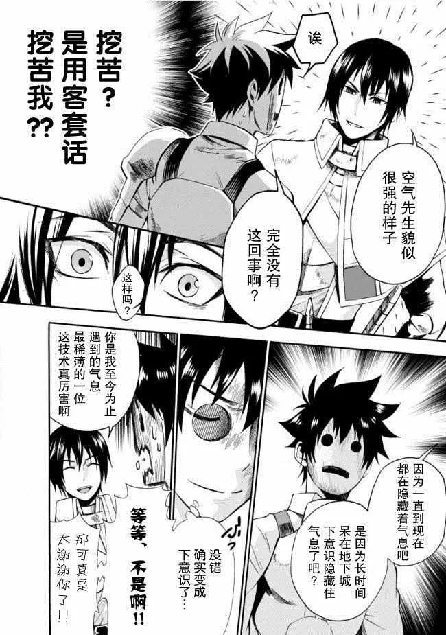 第06话 第9页