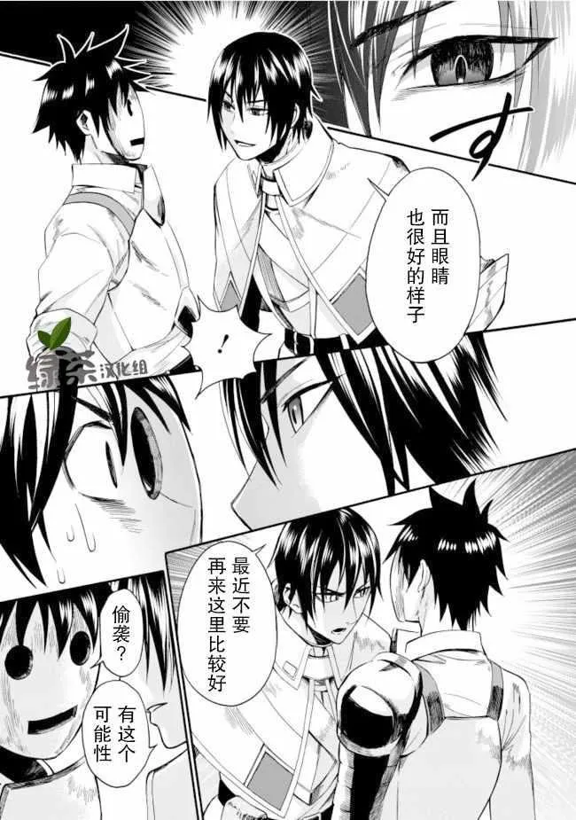 第06话 第10页