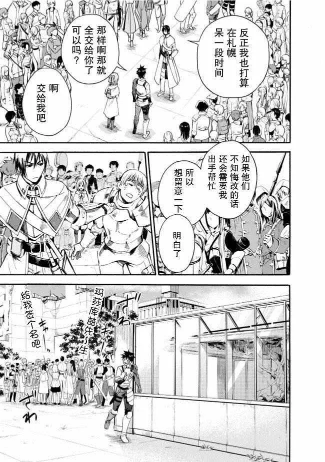 第06话 第12页