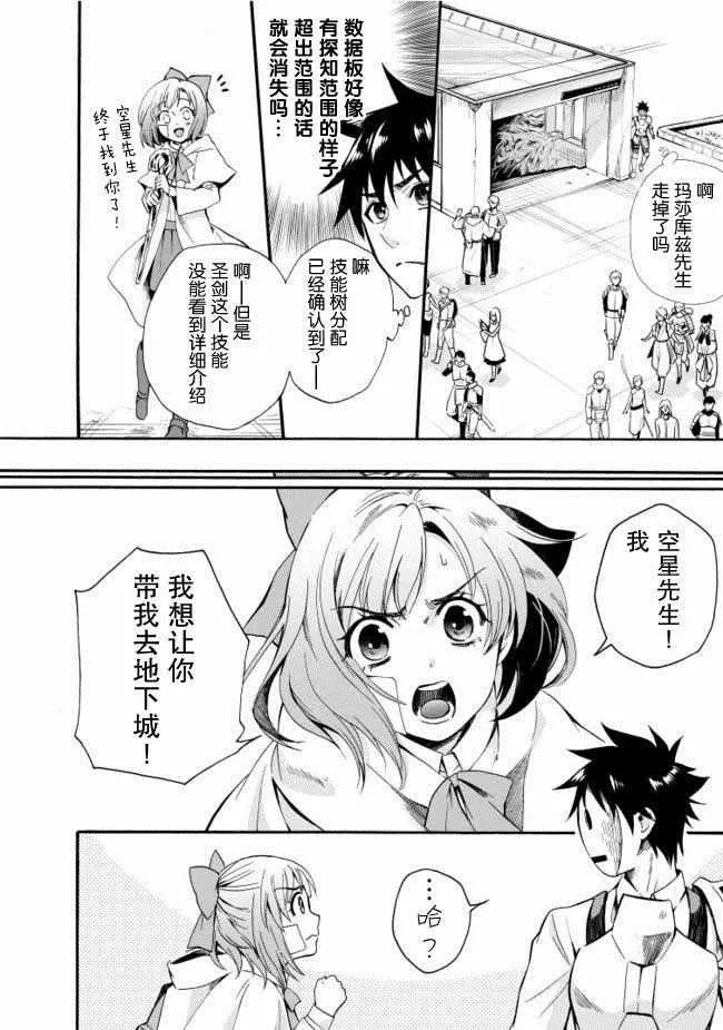 第06话 第15页