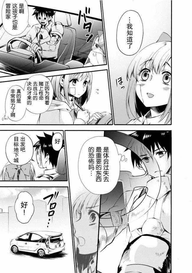 第06话 第18页
