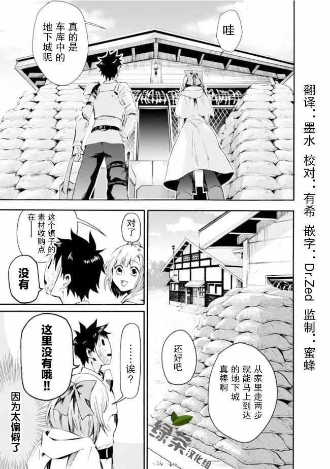 第06话 第20页