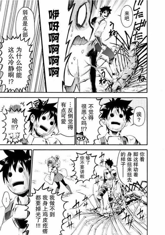 第06话 第24页