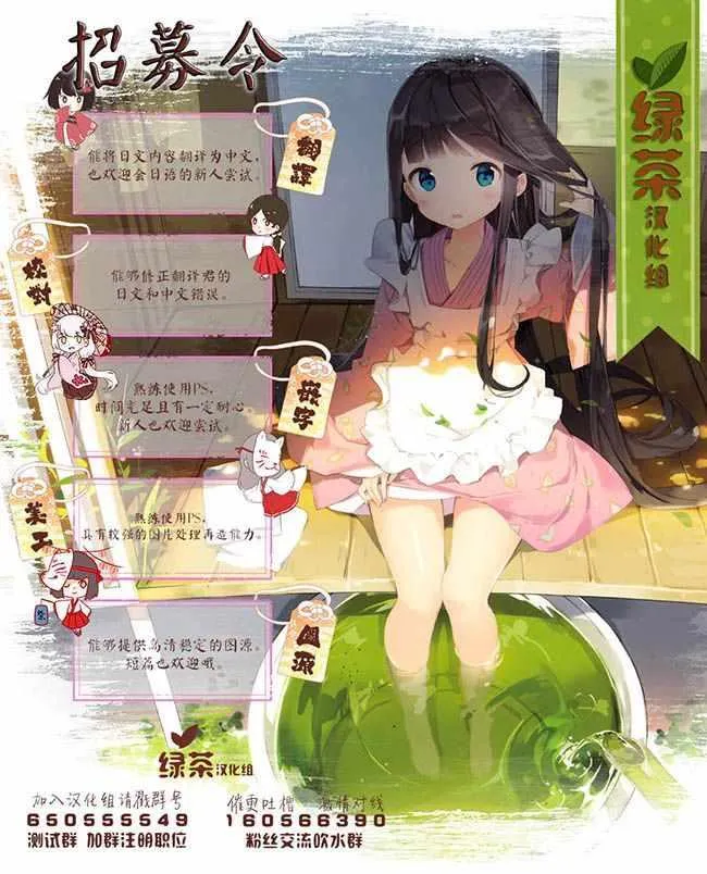 第06话 第32页