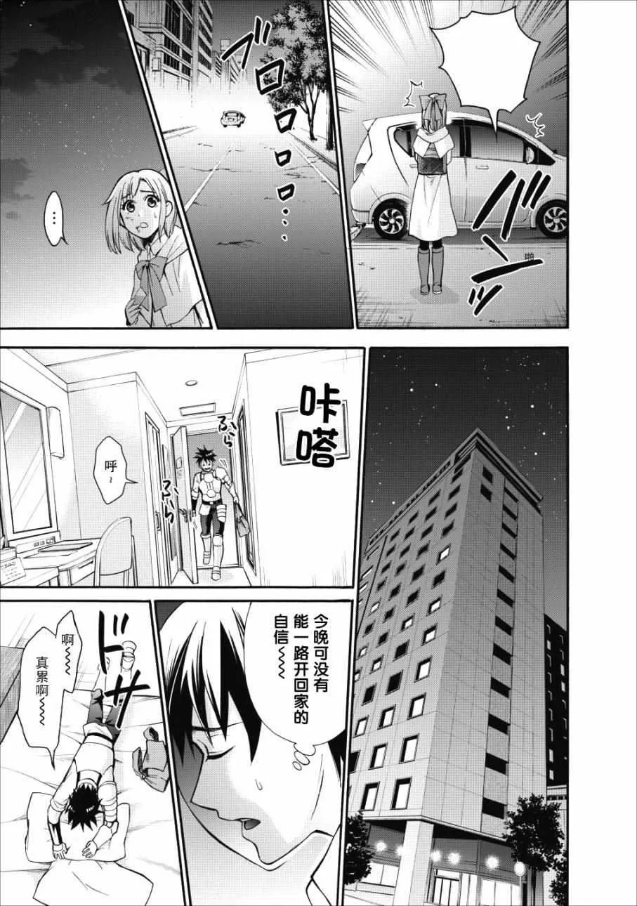 第05话 第15页