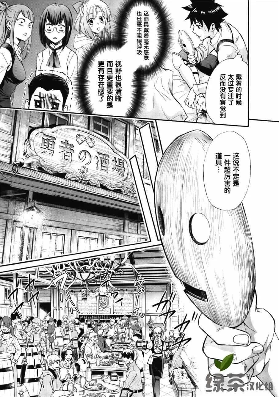 第05话 第17页