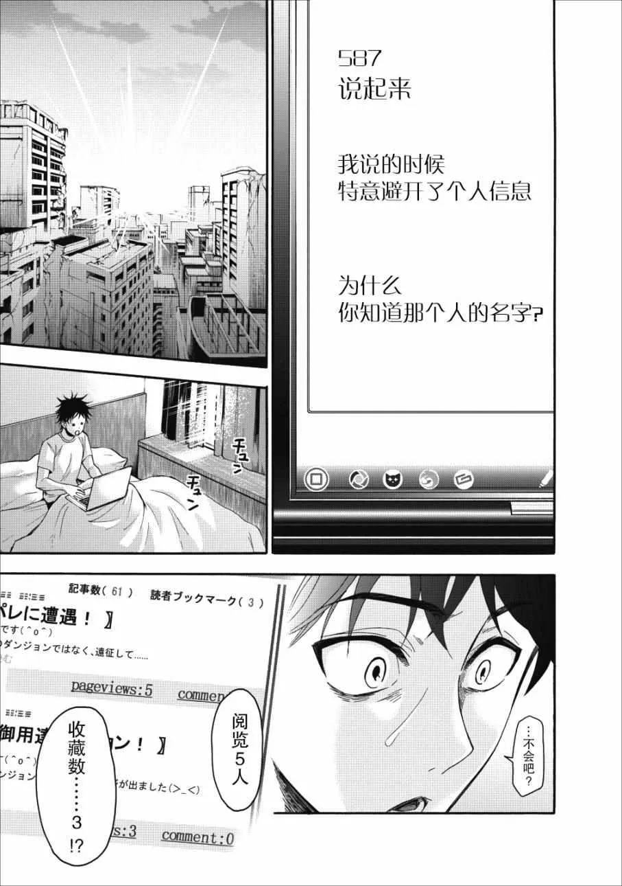 第05话 第22页