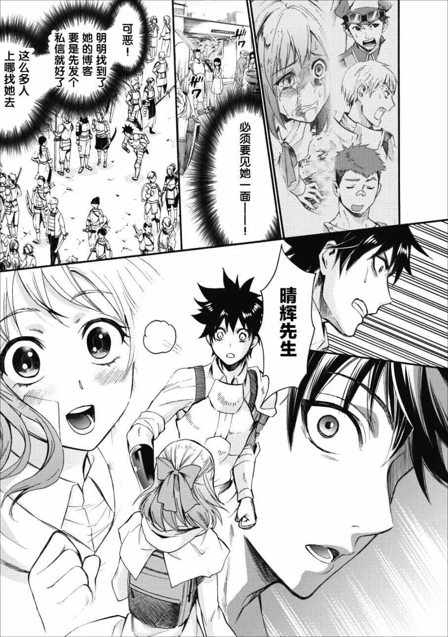 第05话 第24页