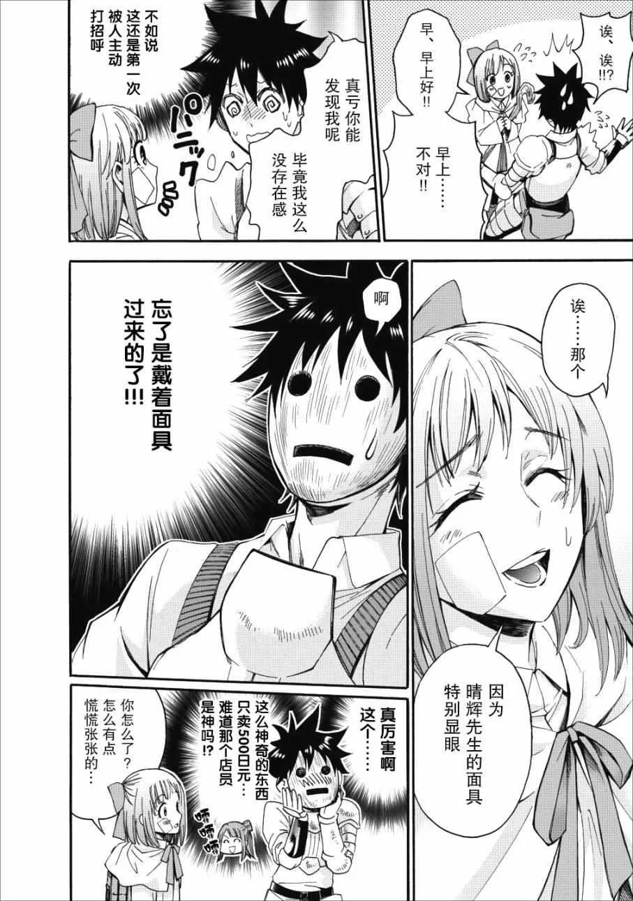 第05话 第25页
