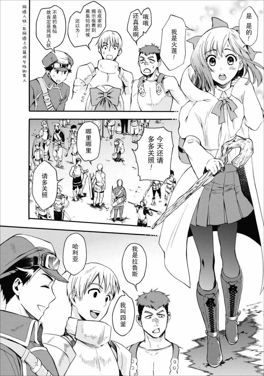 第04话 第2页