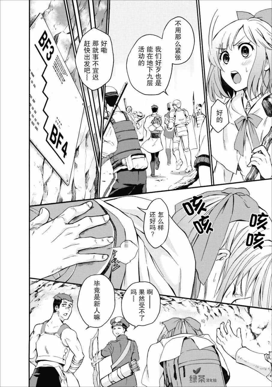第04话 第4页