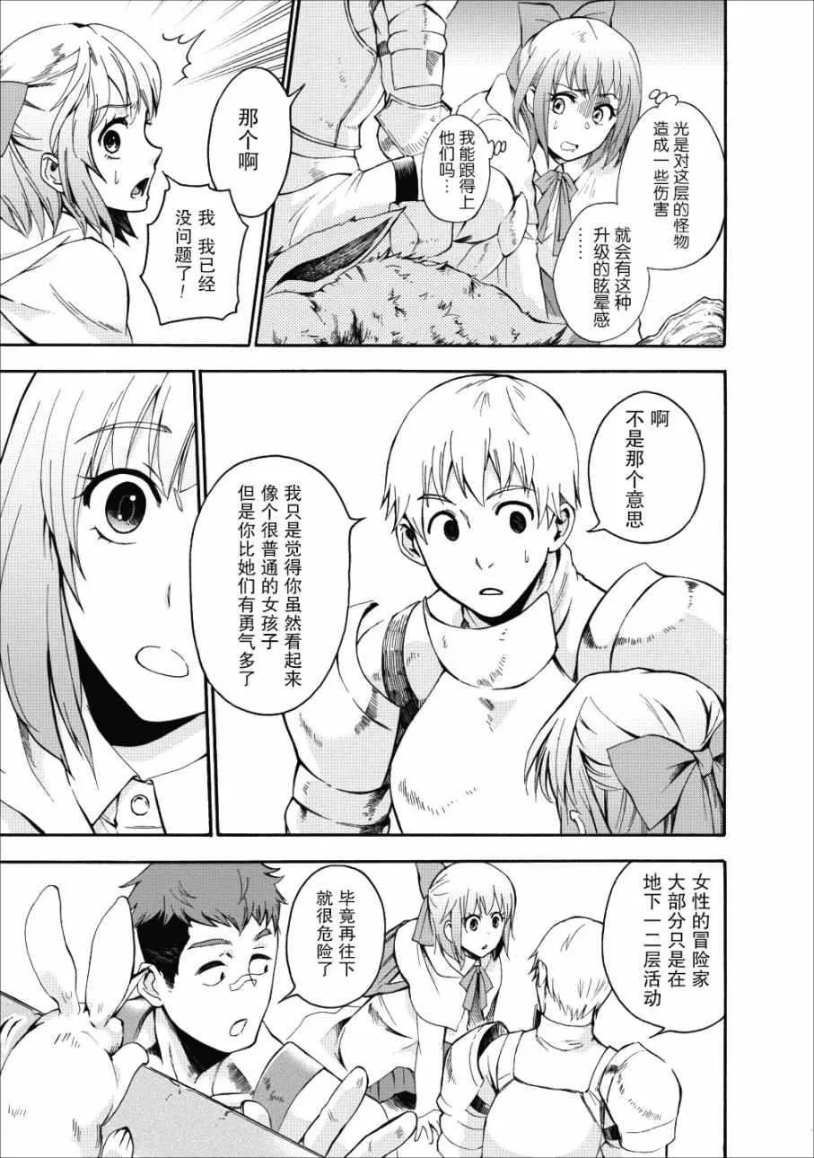 第04话 第5页