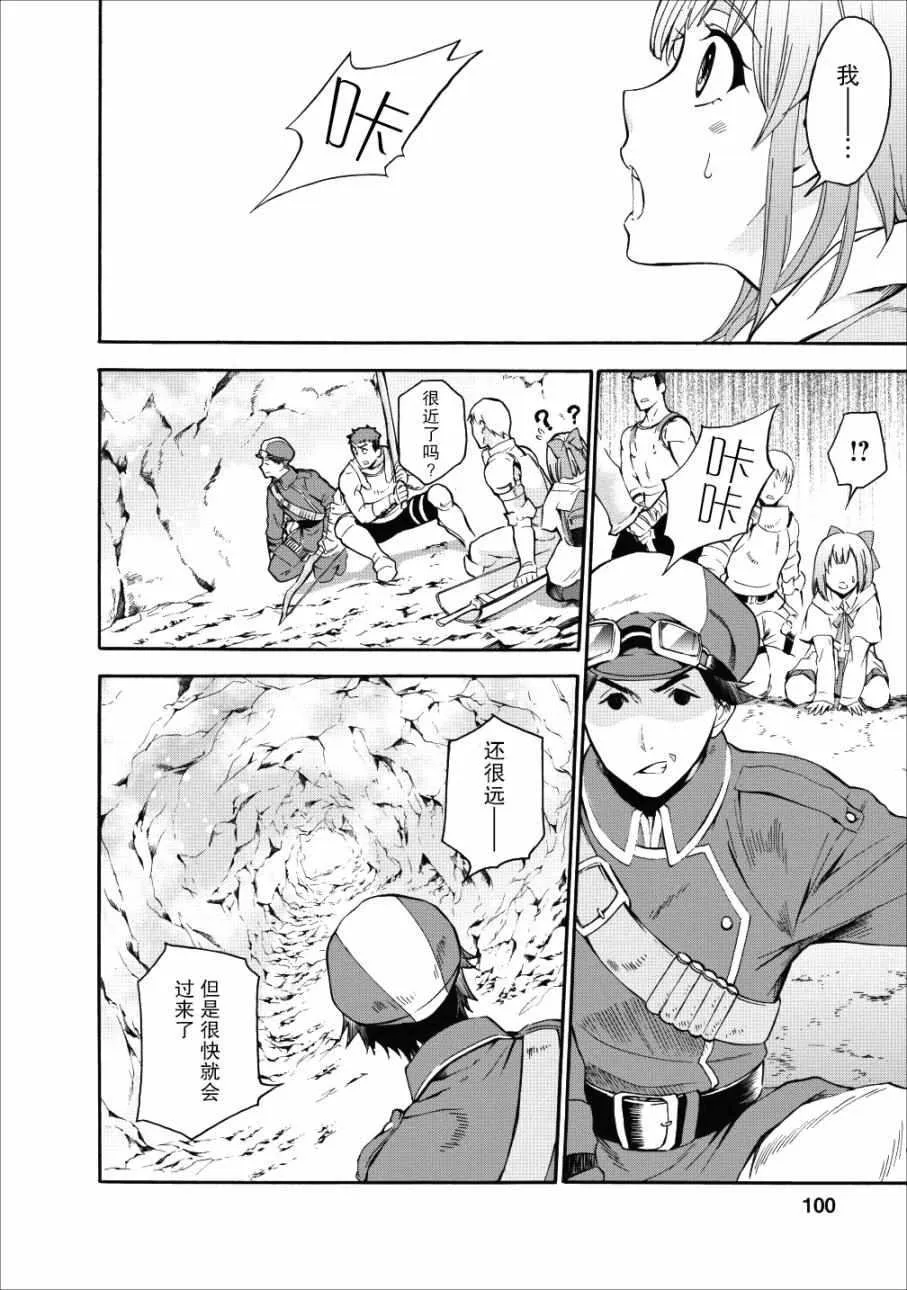 第04话 第6页