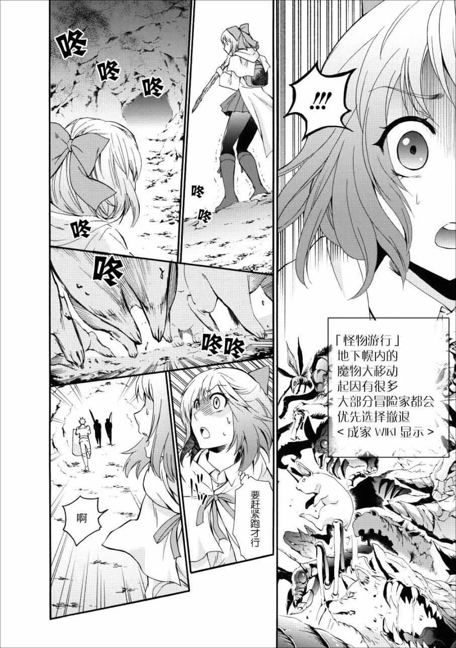 第04话 第8页