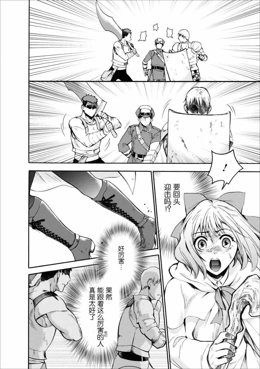 第04话 第10页