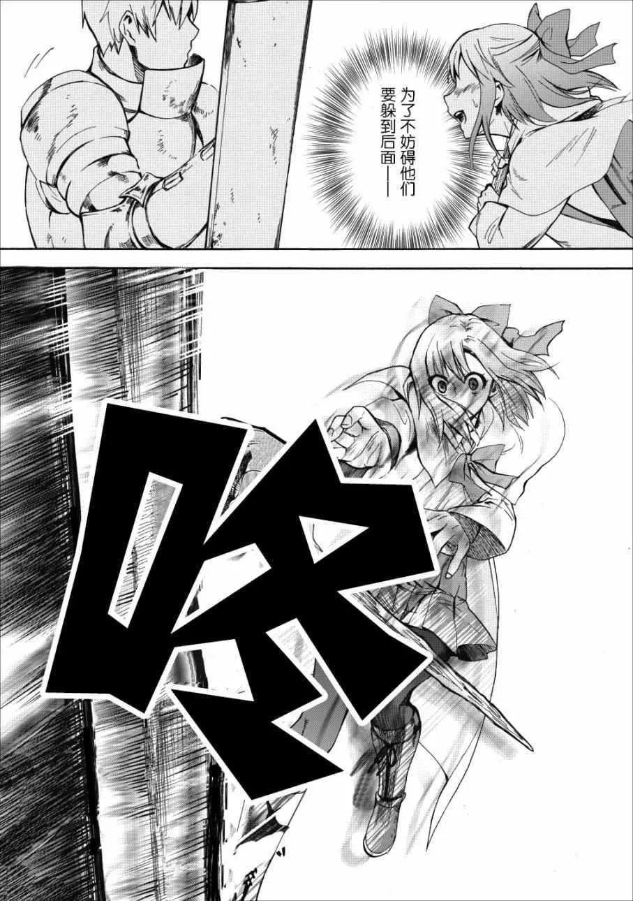 第04话 第11页