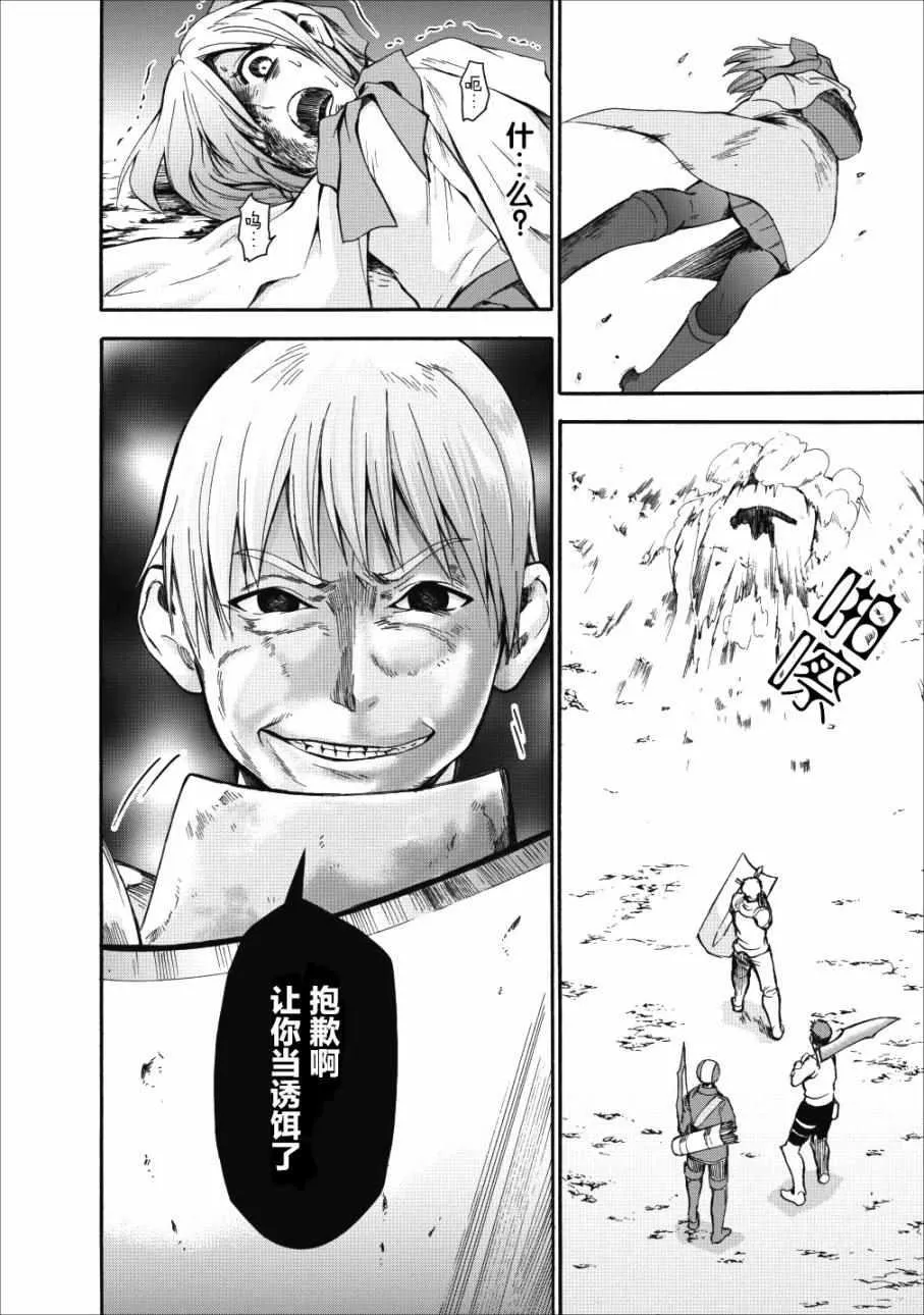 第04话 第12页