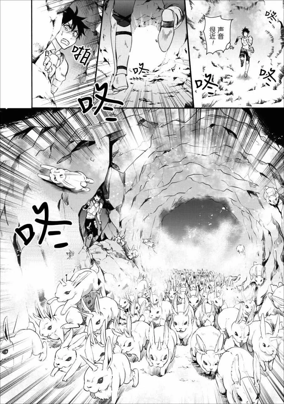 第04话 第15页