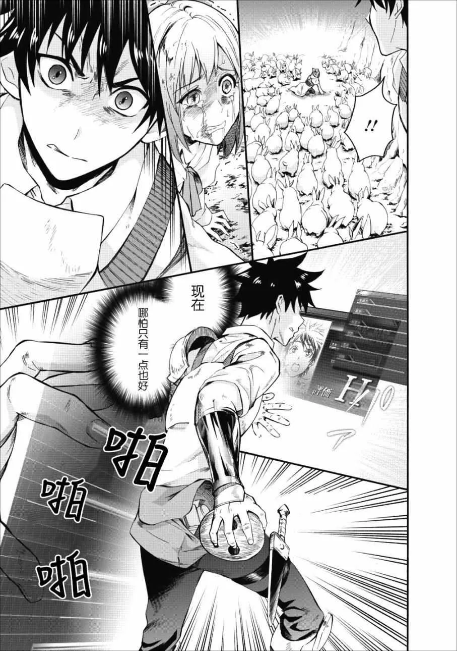第04话 第16页