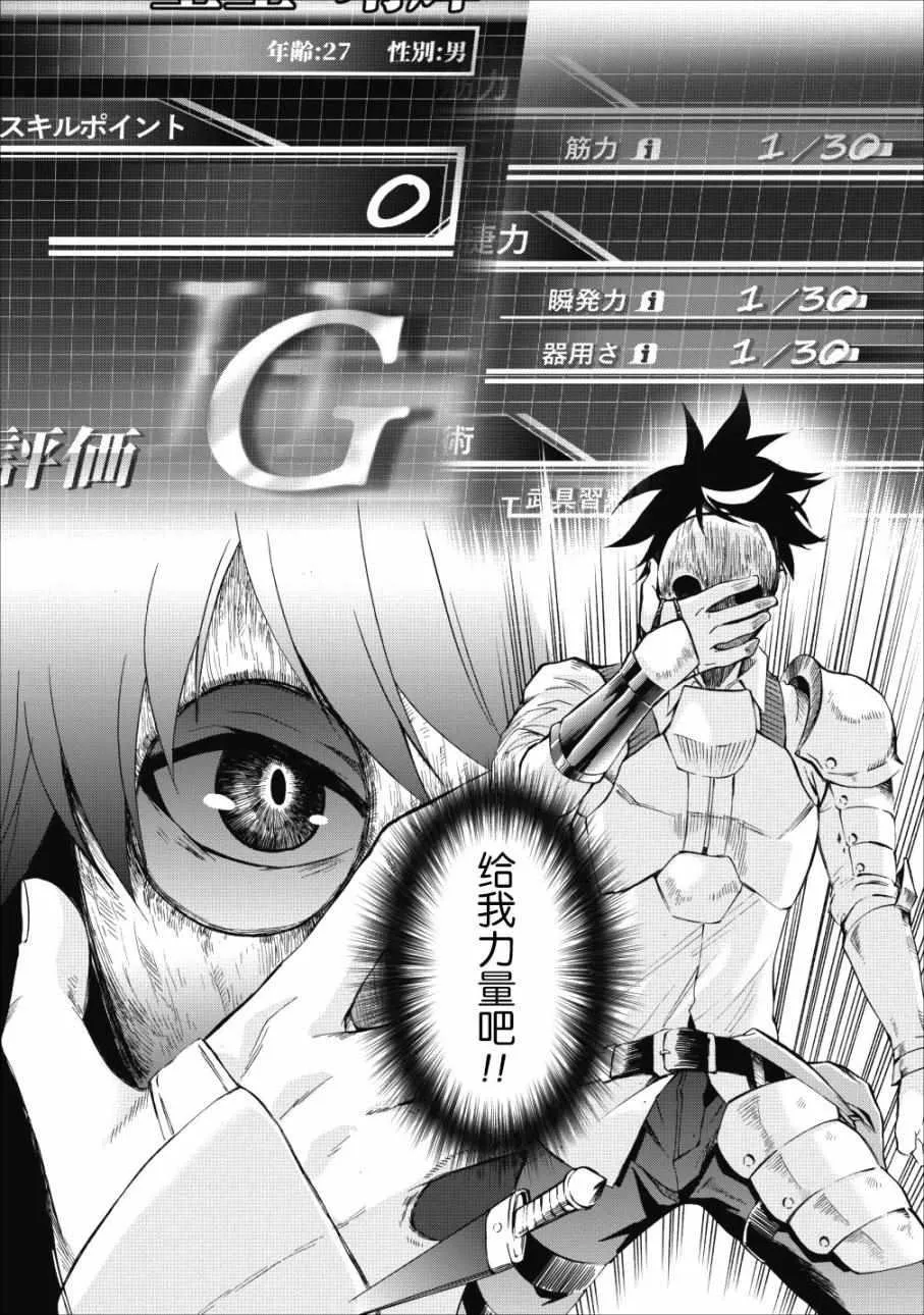 第04话 第17页