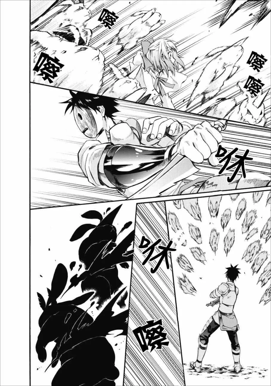 第04话 第18页