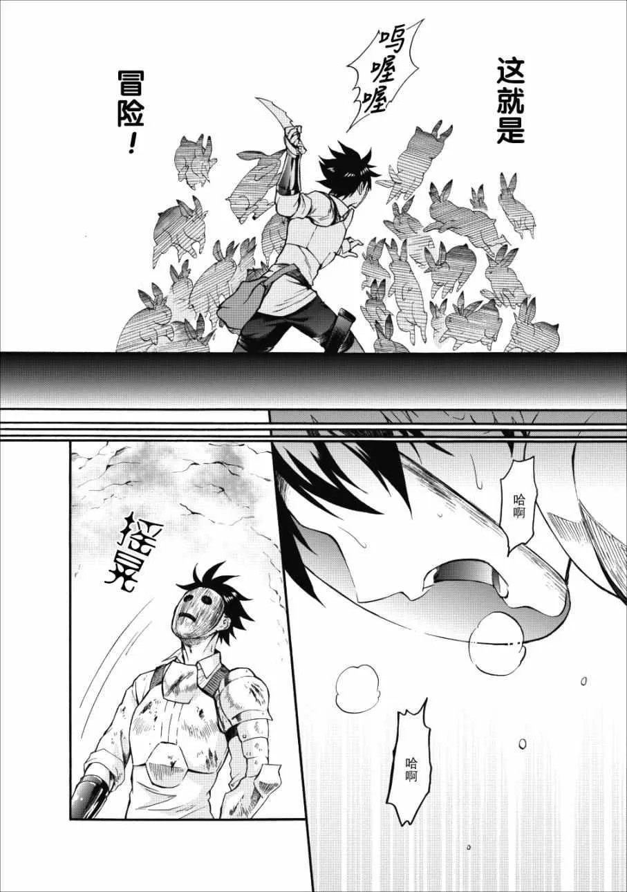 第04话 第21页