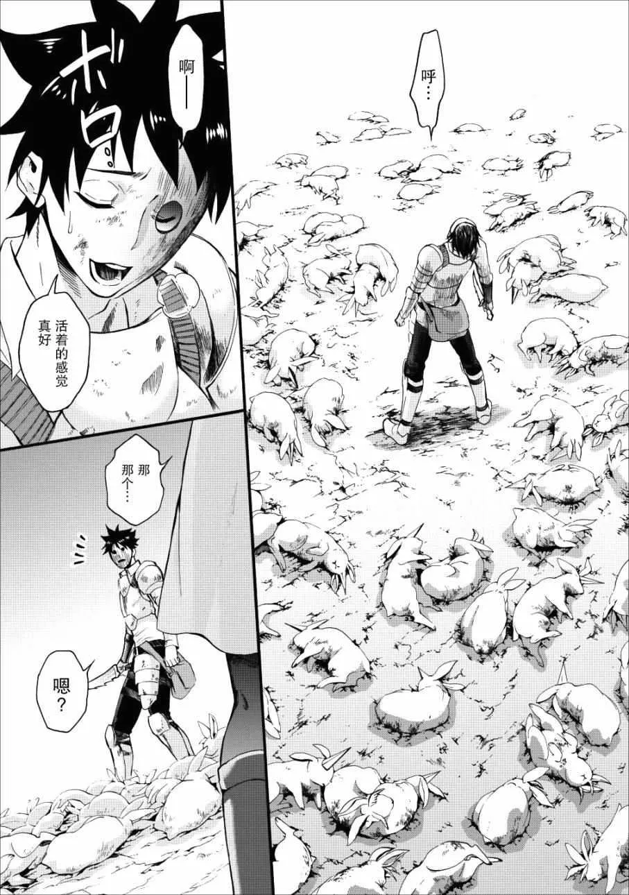 第04话 第22页