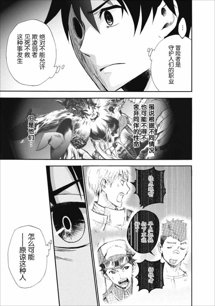 第04话 第28页