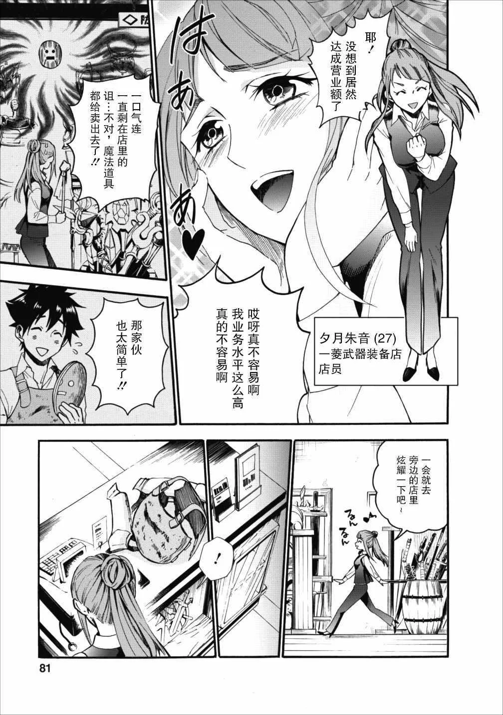 第03话 第19页