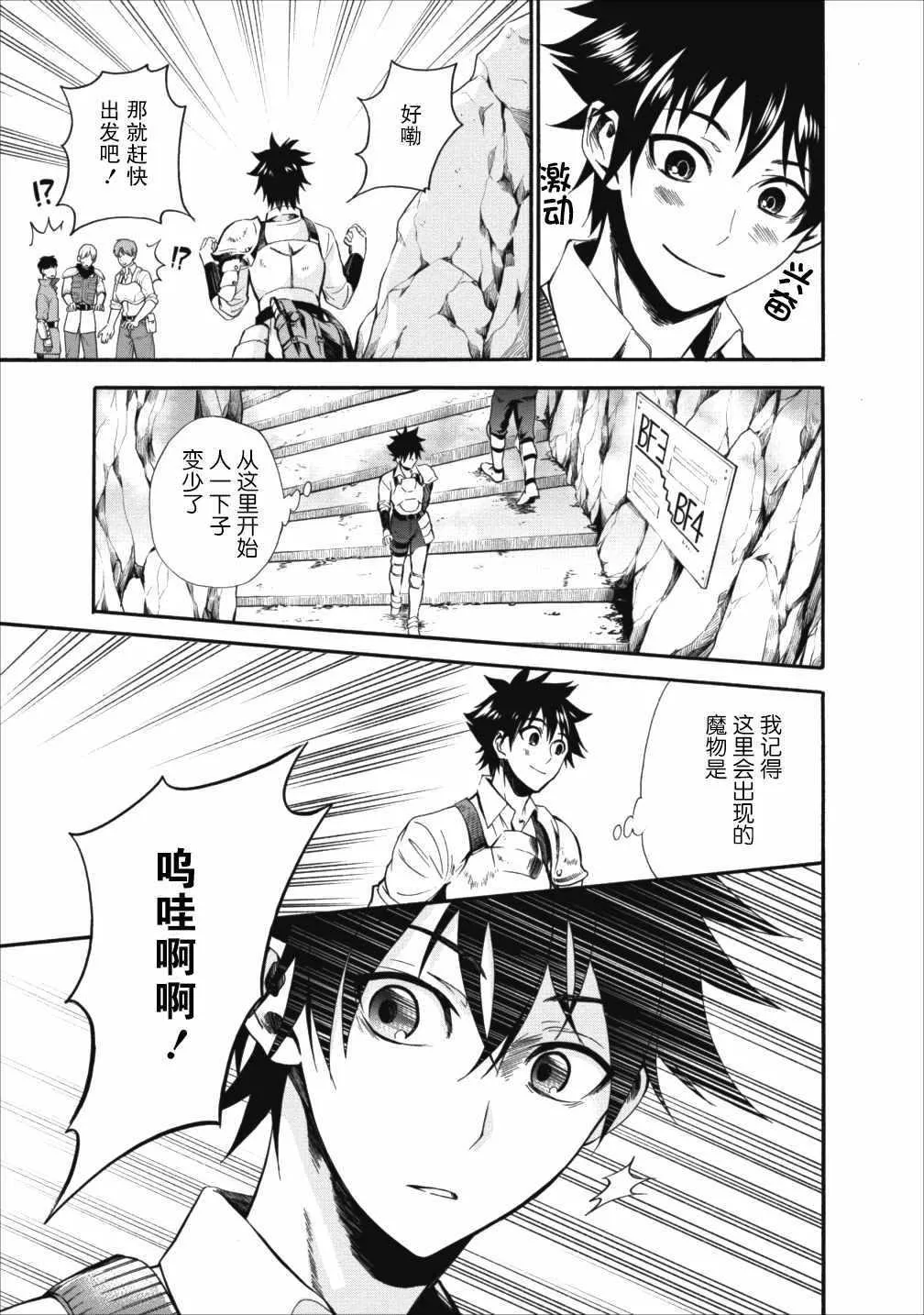 第03话 第25页