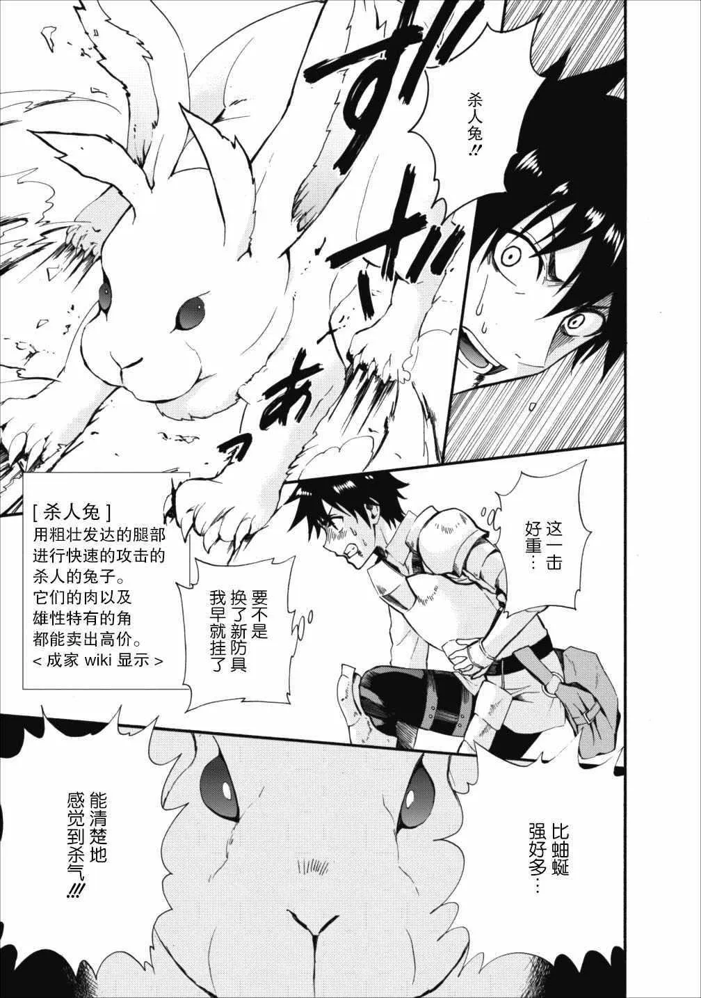 第03话 第27页