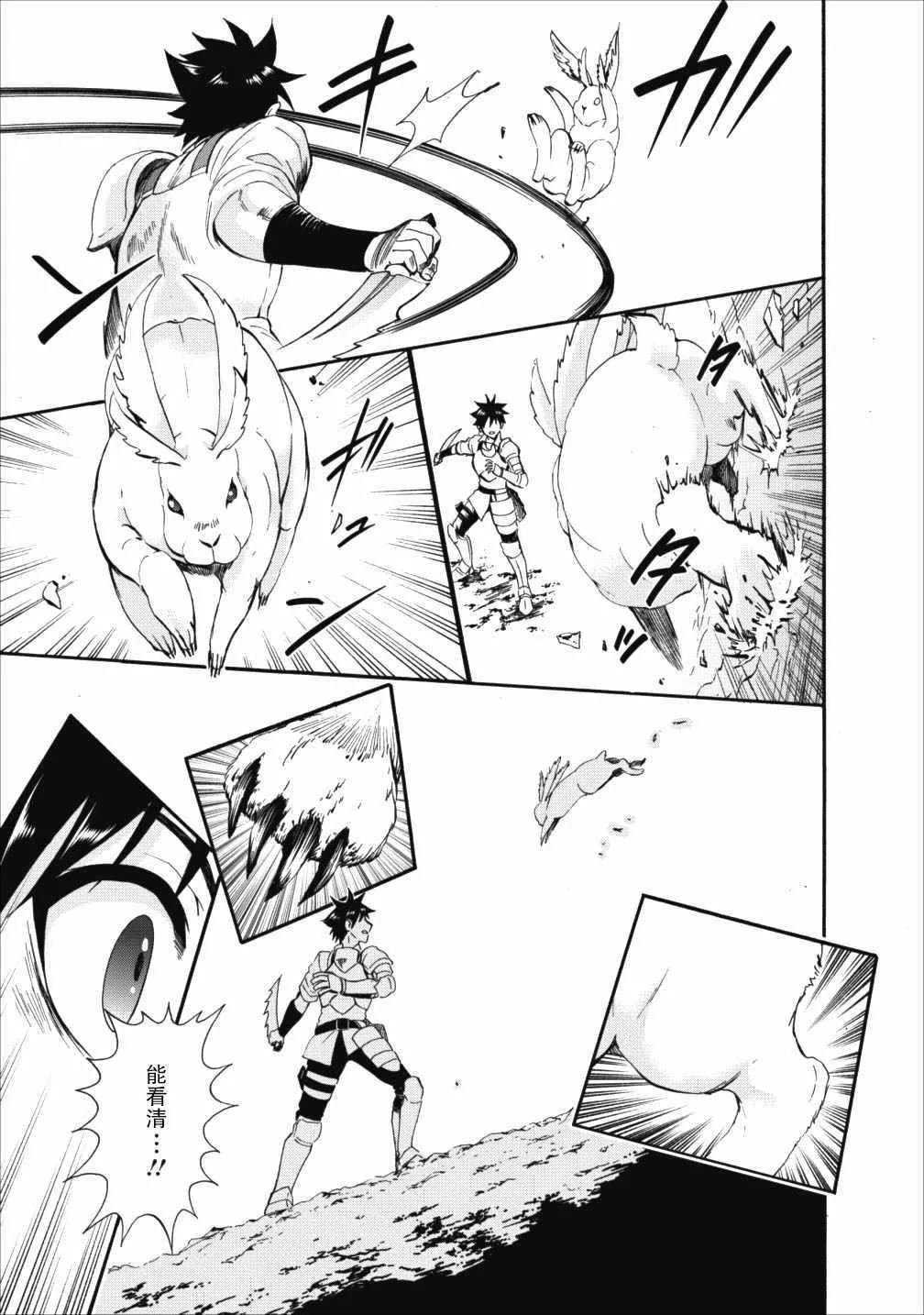第03话 第29页
