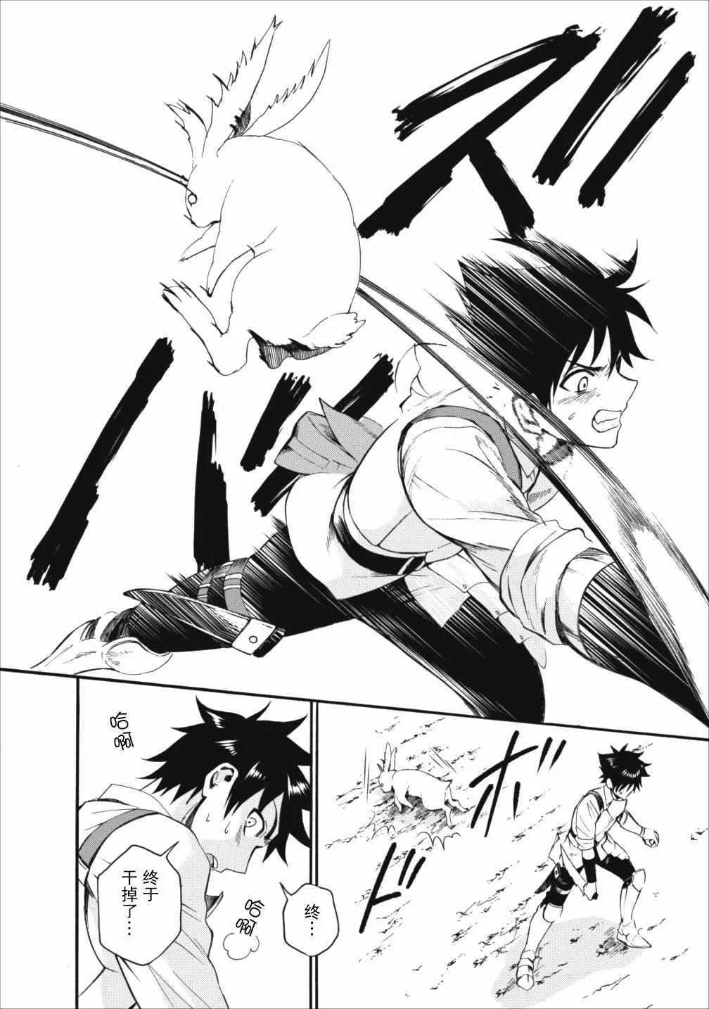 第03话 第30页