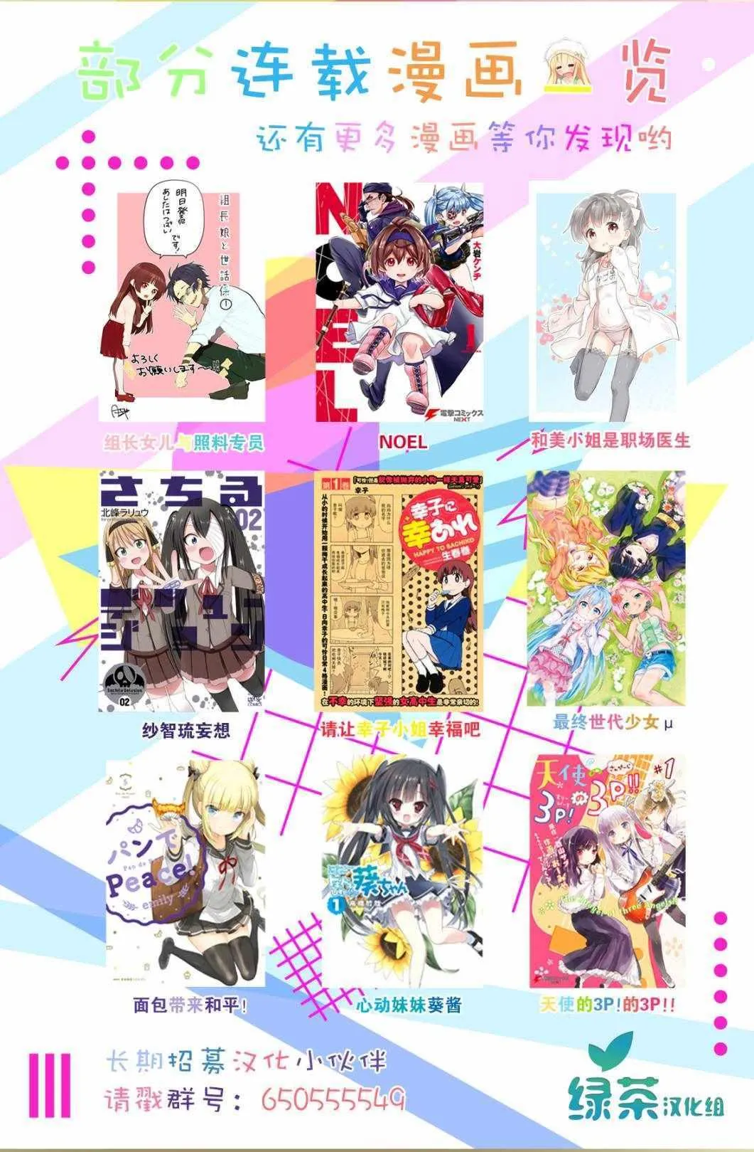 第03话 第34页