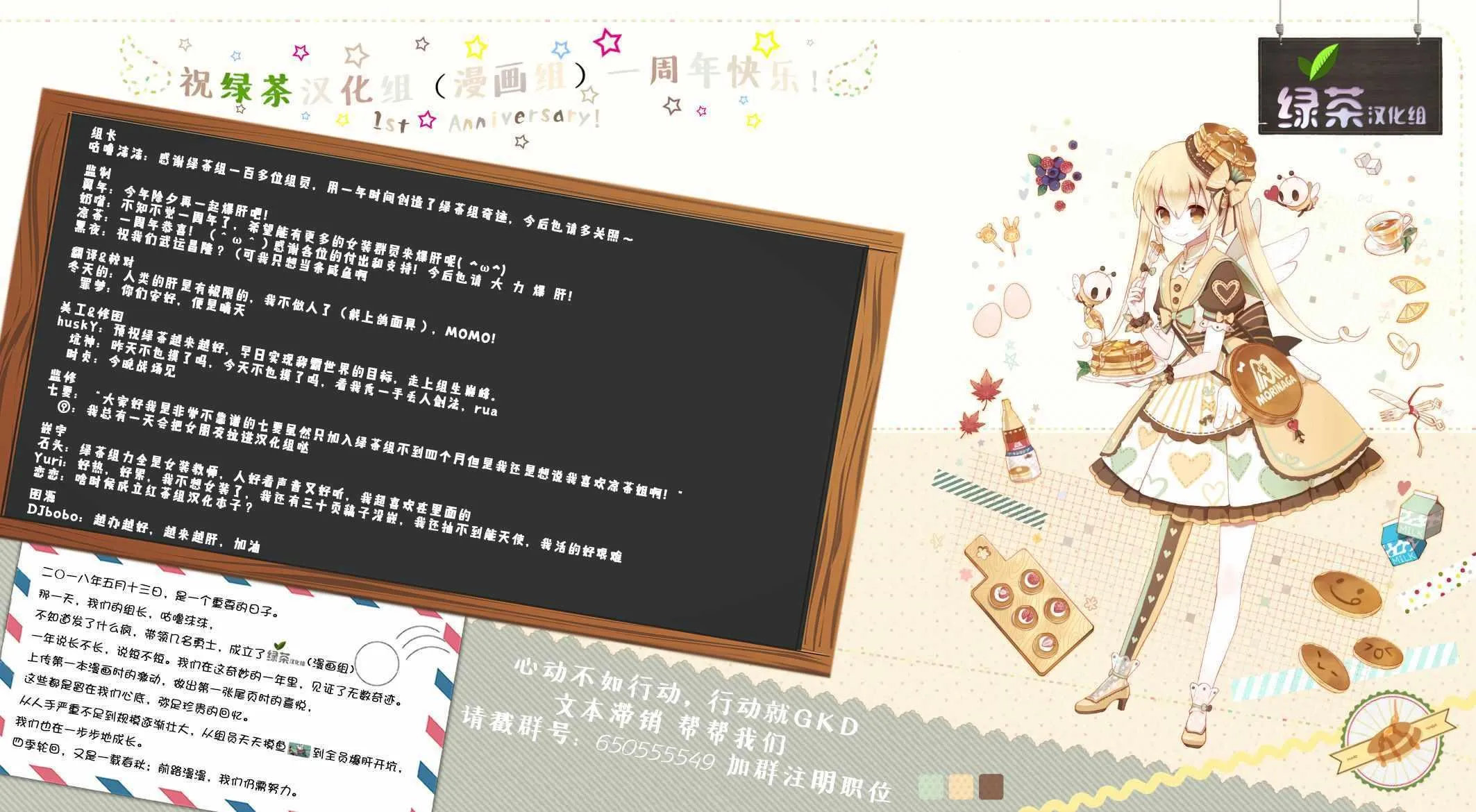 第03话 第35页